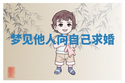 2025年11月06日打麻将财神朝向详解