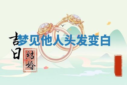 2025年11月08日打麻将财神在哪个方位,每日查询