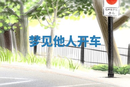 唐姓女宝宝起名大全：2026年03月04日生辰八字喜用神分析