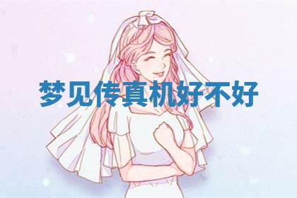 唐姓女宝宝起名大全：2026年03月04日生辰八字喜用神分析