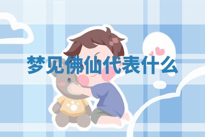 2025年11月08日打麻将财神在哪个方位,每日查询