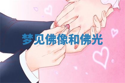 2025年11月08日打麻将财神在哪个方位,每日查询