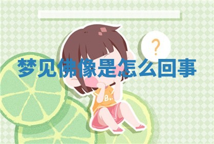 2025年11月08日打麻将财神在哪个方位,每日查询