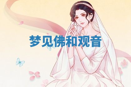 2025年11月08日打麻将财神在哪个方位,每日查询