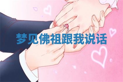 2025年11月08日打麻将财神在哪个方位,每日查询