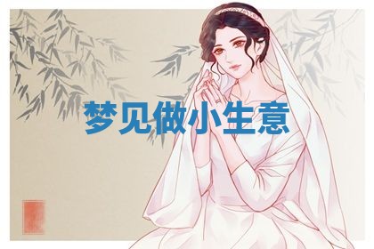 唐姓女宝宝起名大全：2026年03月04日生辰八字喜用神分析