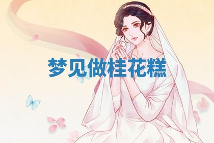 2025年11月08日打麻将财神在哪个方位,每日查询