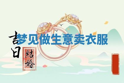 2025年11月13日打牌财神方位