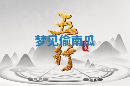 唐姓女宝宝起名大全：2026年03月04日生辰八字喜用神分析