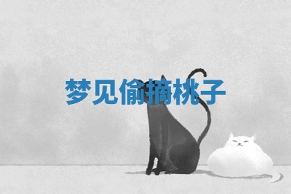 唐姓女宝宝起名大全：2026年03月04日生辰八字喜用神分析