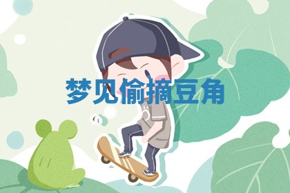 唐姓女宝宝起名大全：2026年03月04日生辰八字喜用神分析