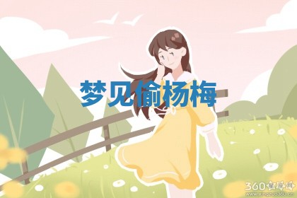 2025年11月08日打麻将财神在哪个方位,每日查询