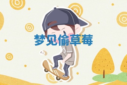 2025年11月08日打麻将财神在哪个方位,每日查询