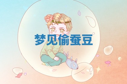 2025年11月08日打麻将财神在哪个方位,每日查询