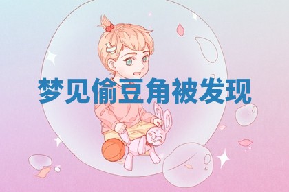 唐姓女宝宝起名大全：2026年03月04日生辰八字喜用神分析