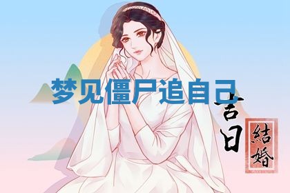 2026年公历3月适合动土的日子