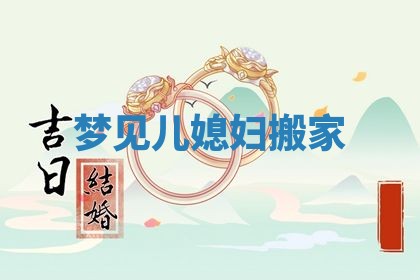 2025年11月08日打麻将财神在哪个方位,每日查询
