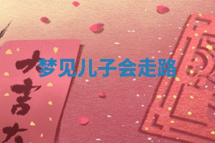 2025年11月13日打牌财神方位