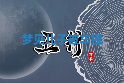 2025年11月06日打麻将财神朝向详解