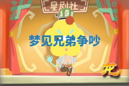 2025年11月08日打麻将财神在哪个方位,每日查询