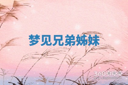 2025年11月08日打麻将财神在哪个方位,每日查询