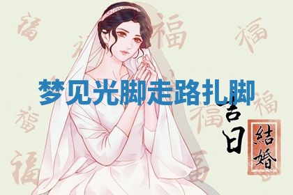 唐姓女宝宝起名大全：2026年03月04日生辰八字喜用神分析