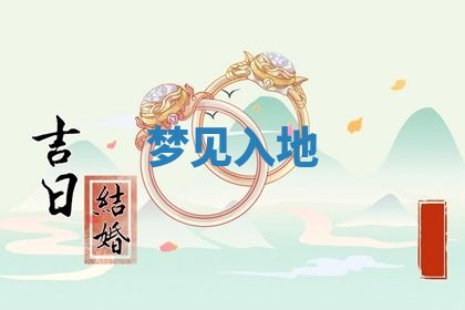 2025年11月13日打牌财神方位