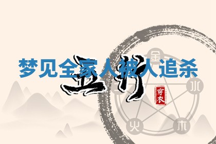 2025年11月06日打麻将财神朝向详解