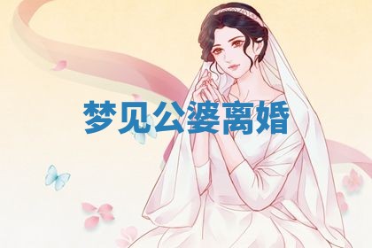 2025年11月08日打麻将财神在哪个方位,每日查询