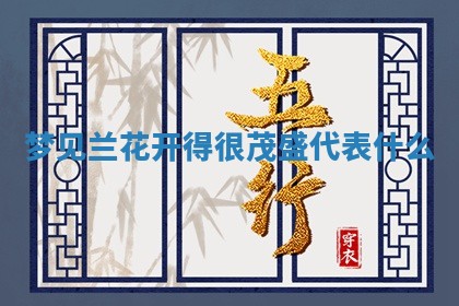 2025年11月08日打麻将财神在哪个方位,每日查询