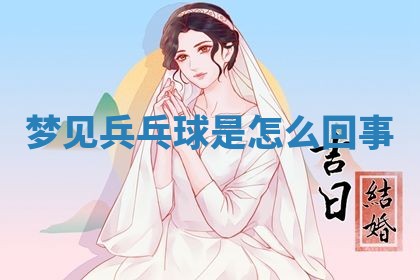 2025年11月06日打麻将财神朝向详解