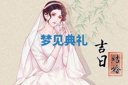 唐姓女宝宝起名大全：2026年03月04日生辰八字喜用神分析