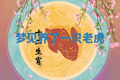 2025年11月06日打麻将财神朝向详解