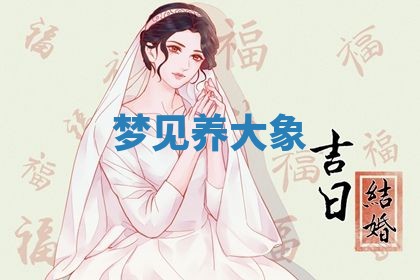 唐姓女宝宝起名大全：2026年03月04日生辰八字喜用神分析
