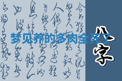老黄历6月19日：定亲适宜分析,订婚吉日推荐