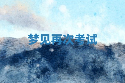 2025年11月13日打牌财神方位