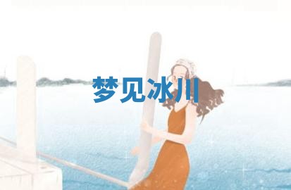 2025年11月13日打牌财神方位