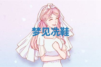 2025年11月13日打牌财神方位