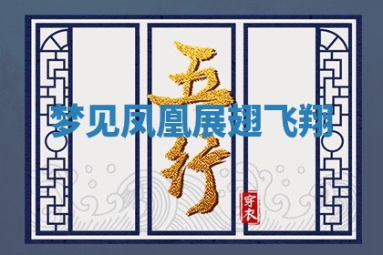 2025年11月09日今日财神方位,财神方位详解