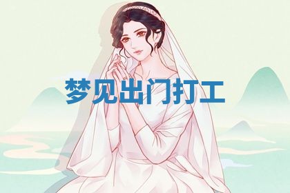 唐姓女宝宝起名大全：2026年03月04日生辰八字喜用神分析