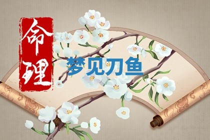 老黄历6月19日：定亲适宜分析,订婚吉日推荐