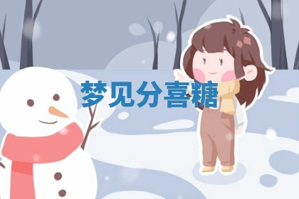 2025年11月06日打麻将财神朝向详解