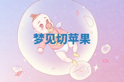 唐姓女宝宝起名大全：2026年03月04日生辰八字喜用神分析