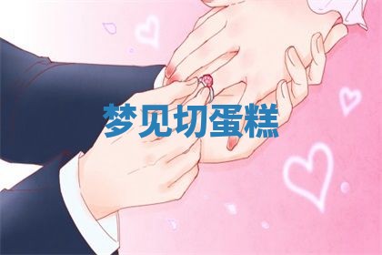 2025年11月08日打麻将财神在哪个方位,每日查询