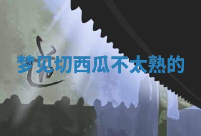 2026年公历3月适合动土的日子