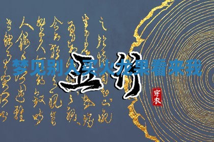 2025年11月08日打麻将财神在哪个方位,每日查询