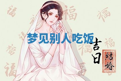 唐姓女宝宝起名大全：2026年03月04日生辰八字喜用神分析