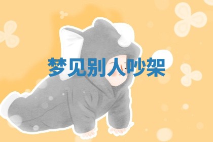 老黄历6月19日：定亲适宜分析,订婚吉日推荐