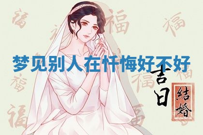 2026年公历3月适合动土的日子