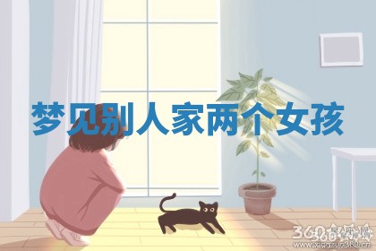 2025年11月06日打麻将财神朝向详解